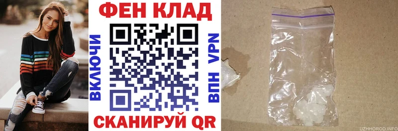 дарк нет Telegram Княгинино Амфетамин 97%