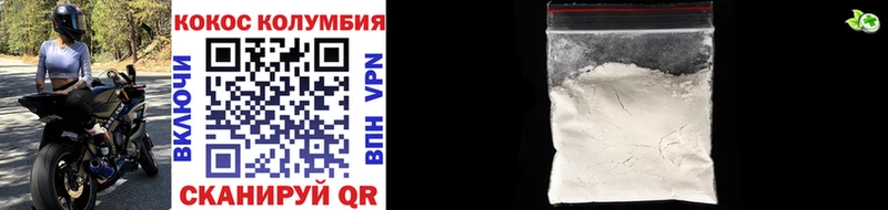 Cocaine VHQ  blacksprut tor  Княгинино 