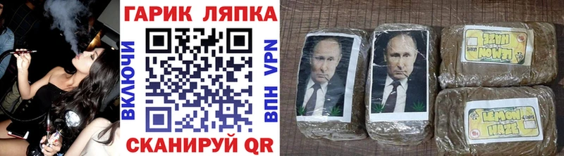 ГАШ хэш  Княгинино 
