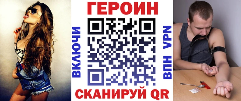 ГЕРОИН белый Княгинино