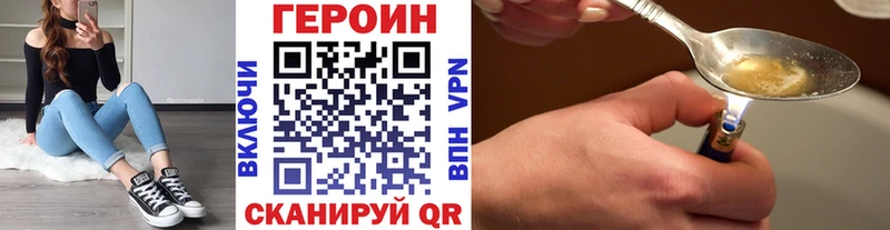 Героин Афган  наркотики  Княгинино 
