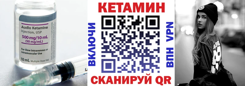 наркошоп  Княгинино  КЕТАМИН ketamine 