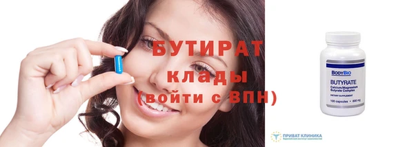 бошки Рославль