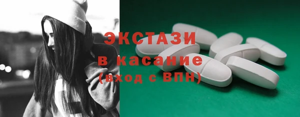 бошки Рославль