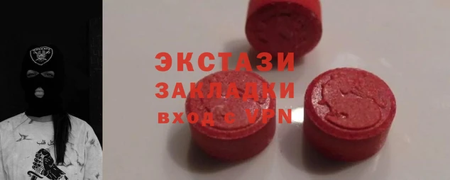 индика Абаза