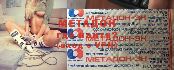 героин Россошь