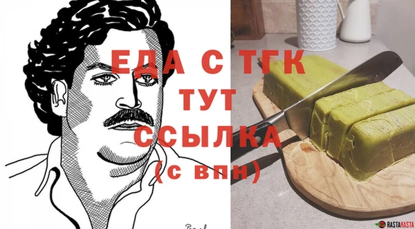 кокаин VHQ Алексеевка
