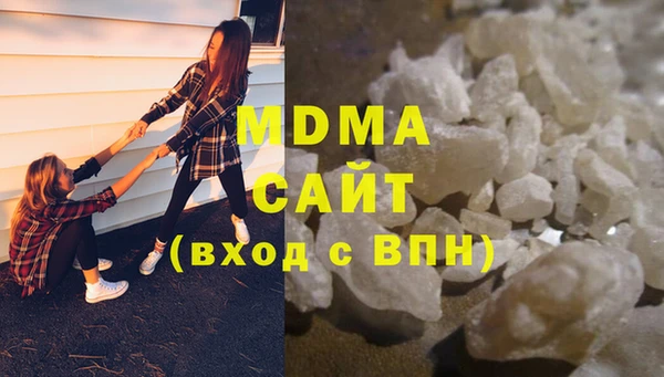 кокаин перу Абинск