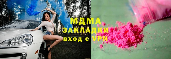 кокаин VHQ Алексеевка