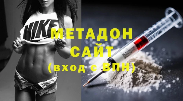 кокаин перу Абинск