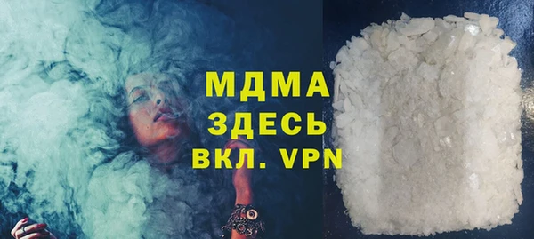 героин Россошь