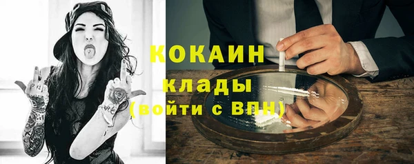 кокаин перу Абинск