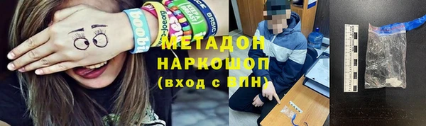 кокаин VHQ Алексеевка