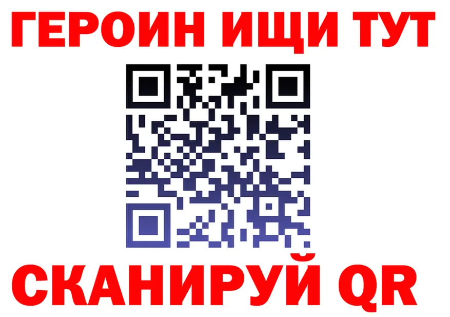 ГАШИШ Ice-O-Lator ТОР площадка гидра Княгинино