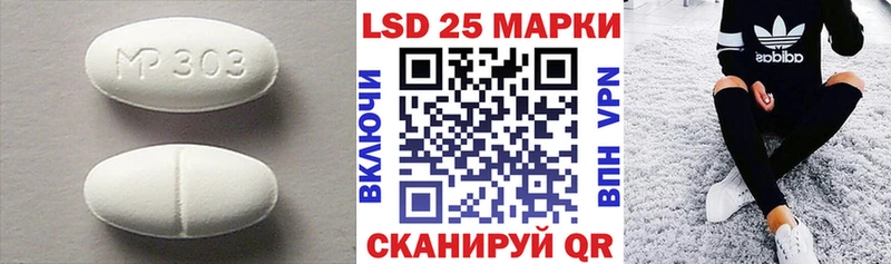 купить закладку  Княгинино  LSD-25 экстази кислота 