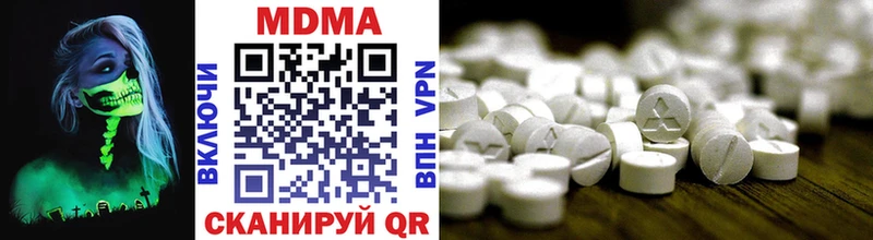 MDMA Molly  blacksprut рабочий сайт  Княгинино 