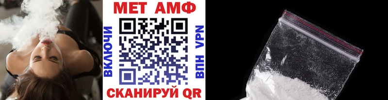 купить наркотик  Княгинино  МЕТАМФЕТАМИН мет 