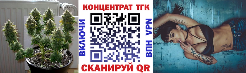 ТГК вейп  Княгинино 